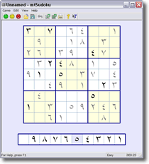 Sudoku with arabic-indic numerals
